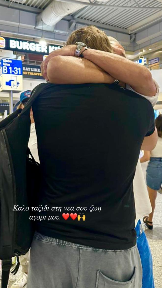Πέτρος Κωστόπουλος: Ο συγκινητικός αποχαιρετισμός στον γιο του, Μάξιμο