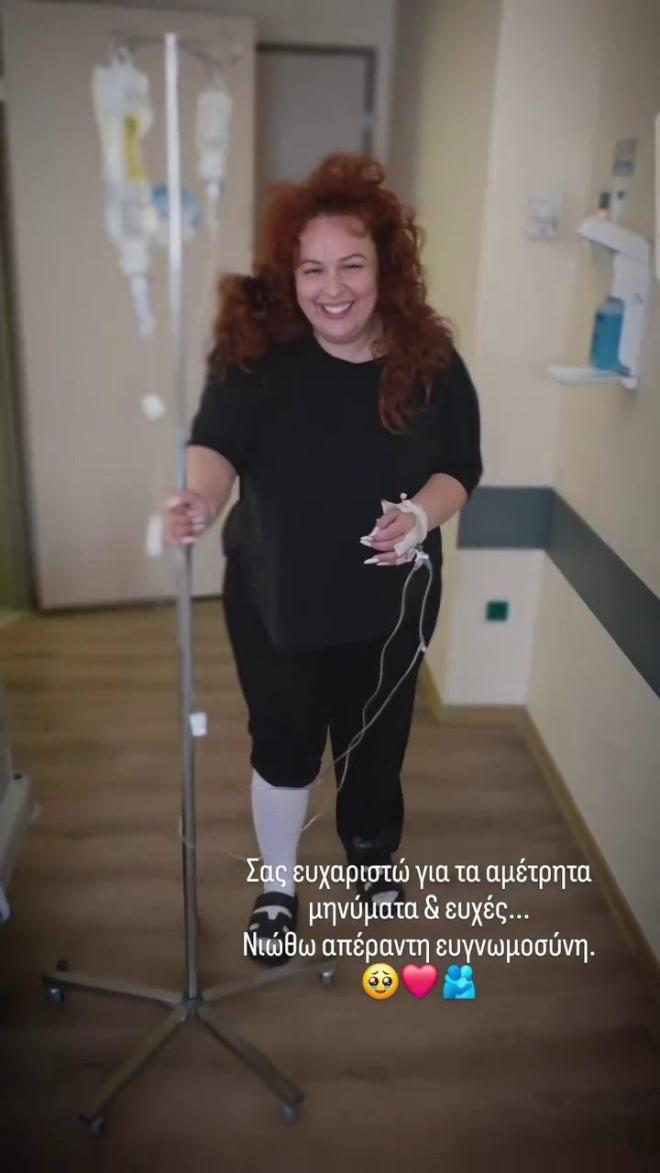 Στράτα στρατούλα για τη Σοφία Κουρτίδου