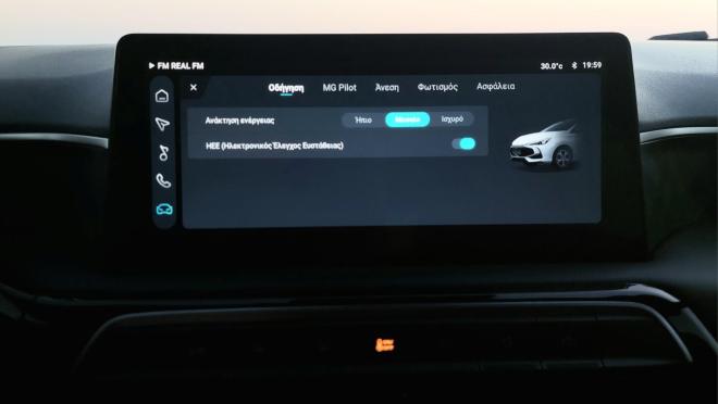 Test Drive: Δοκιμάζουμε το νέο MG 3 Hybrid+ με 195 ίππους