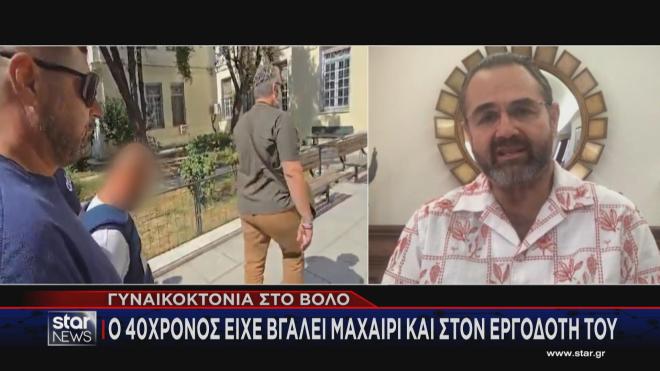 Βόλος: «Ο 40χρονος είχε βγάλει και μαχαίρι στον εργοδότη του»