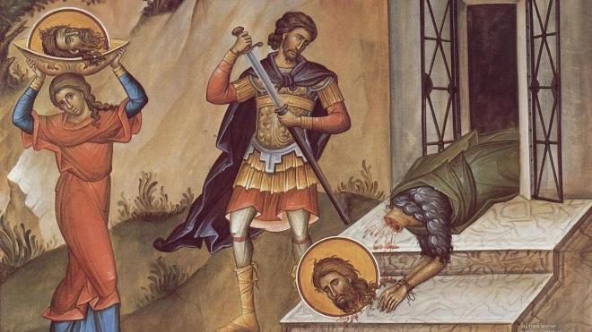 Εορτολόγιο: Ποιοι γιορτάζουν στις 29 Αυγούστου