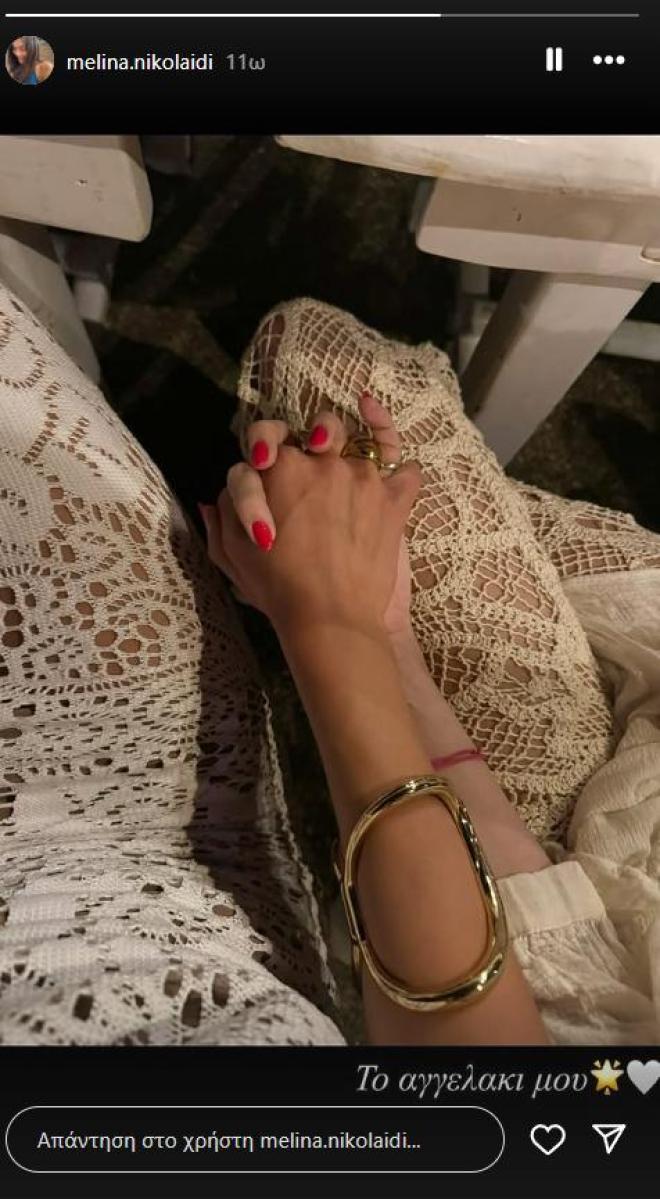 Νικολαΐδη: Η Ανάρτηση Για Τον Θάνατο Της Αλ. Νικολαΐδου