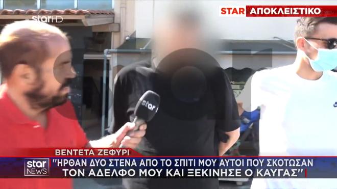 Ζεφύρι: «Ξύπνησε» παλιά βεντέτα - Άγρια συμπλοκή με δυο τραυματίες
