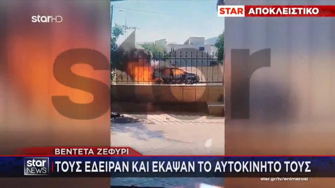 Ζεφύρι: «Ξύπνησε» παλιά βεντέτα - Άγρια συμπλοκή με δυο τραυματίες