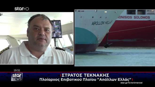 Θρίλερ με σορό γυναίκας στο λιμάνι του Πειραιά: «Την πέρασα για σακούλα»