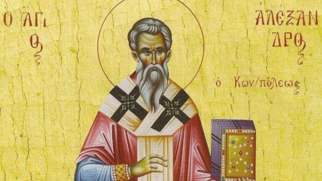 Εορτολόγιο: Ποιοι γιορτάζουν στις 30 Αυγούστου