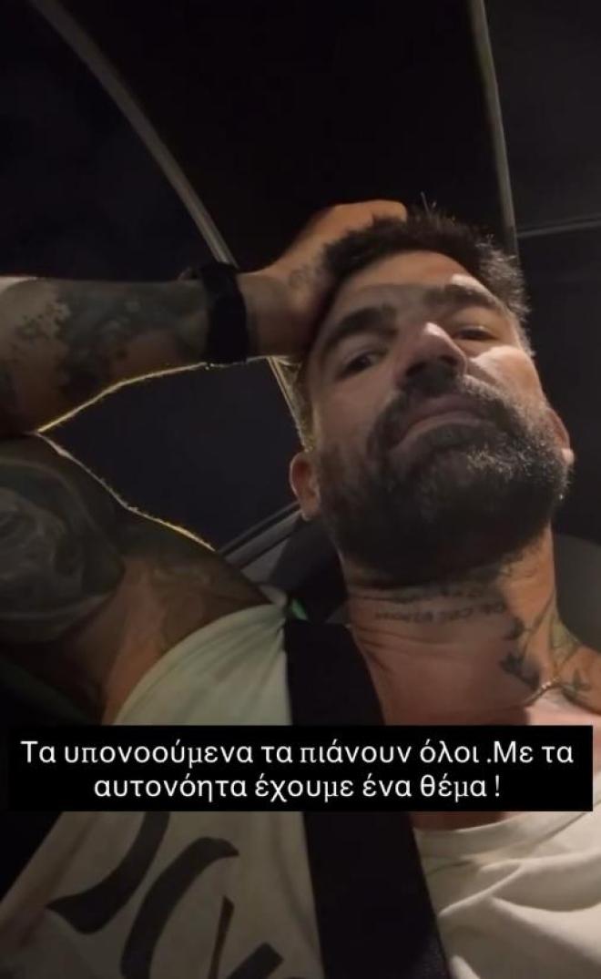 αλεξανδρου