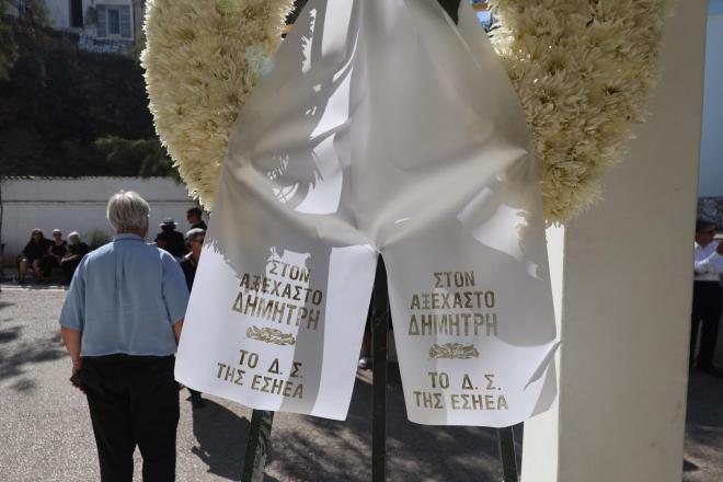 Στεφάνι - κηδεία Κωνσταντάρα