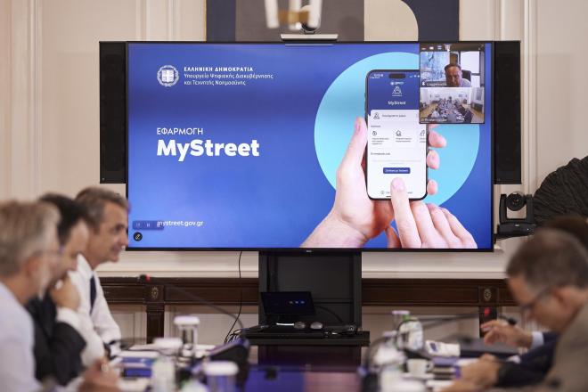 Το Mystreet App είναι μια νέα εφαρμογή για να μπει τάξη στους δρόμους και στις πλατείες - Intimenews