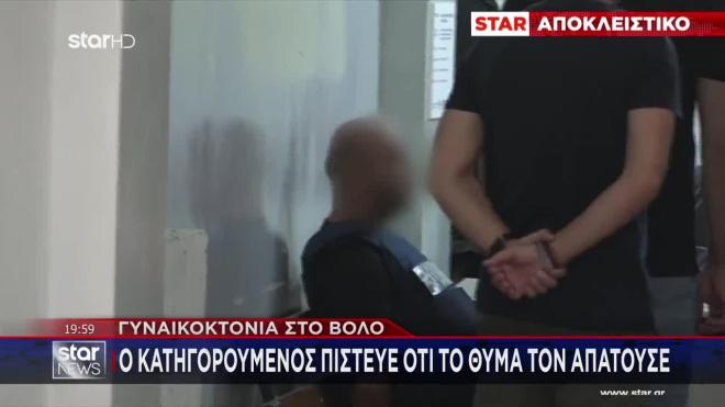 Η αδερφή της 36χρονης δολοφονημένης στον Βόλο μιλά στο STAR 