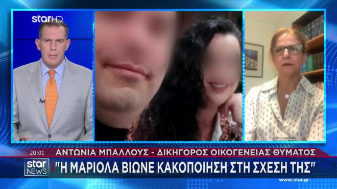 Στο star η δικηγόρος της οικογένειας της 36χρονης 