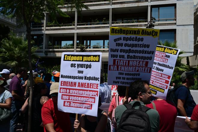 Τα μέσα μαζική μεταφοράς θα λειτουργήσουν κανονικά - Eurokinissi