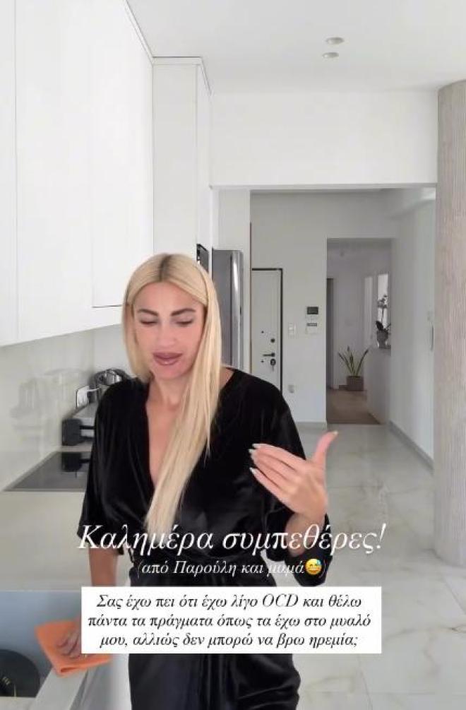 Τι είναι η  Ιδεοψυχαναγκαστική Διαταραχή