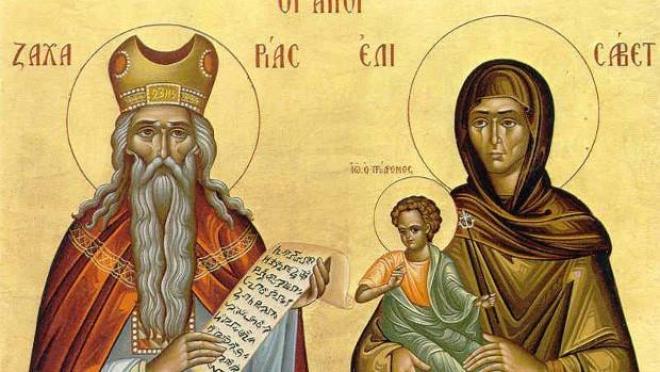 Εορτολόγιο: Ποιοι γιορτάζουν στις 5 Σεπτεμβρίου