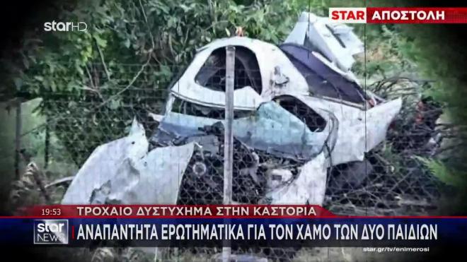 Εξετάζεται το ενδεχόμενο εμπλοκής άλλου οχήματος