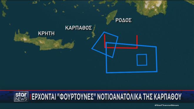 Ο χάρτης με τις περιοχές επικάλυψης των NAVTEX Ελλάδας - Τουρκίας 
