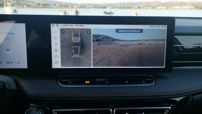 Test Drive: Δοκιμάζουμε το νέο MG HS Plug-in Hybrid