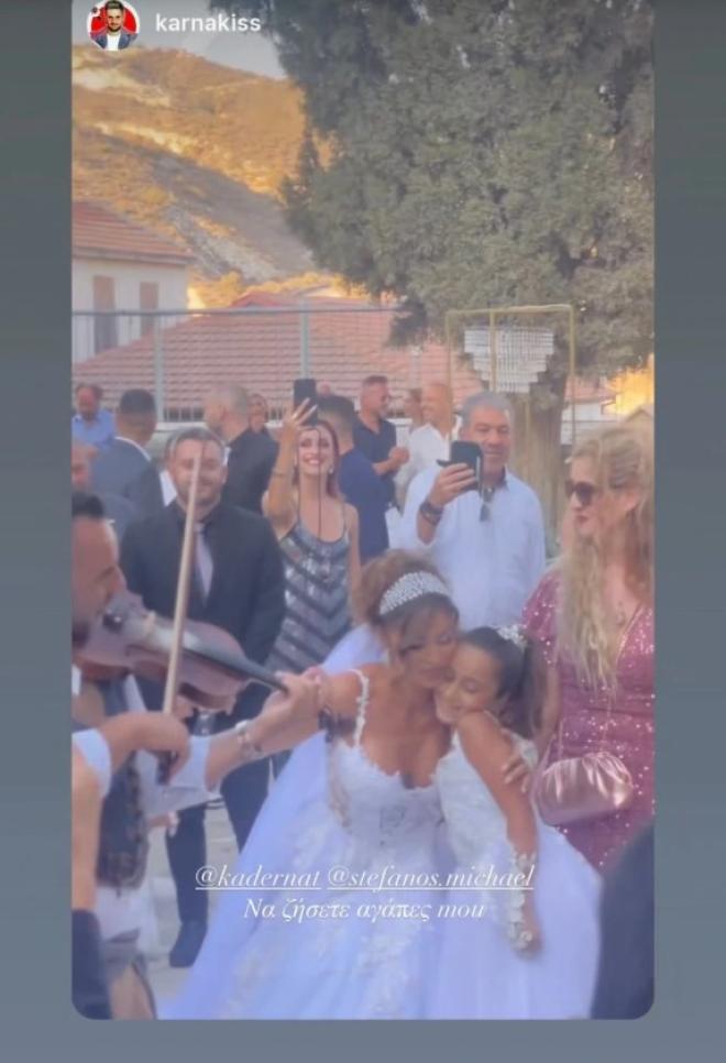 Στέφανος Μιχαήλ - Νάταλι Κάτερ: Ο λαμπερός γάμος, το νυφικό και η δεξίωση