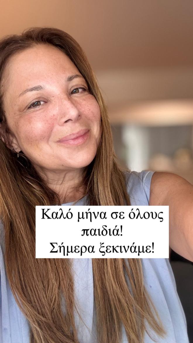 Νάνσυ Ζαμπέτογλου: Η φωτογραφία της χωρίς ίχνος μακιγιάζ