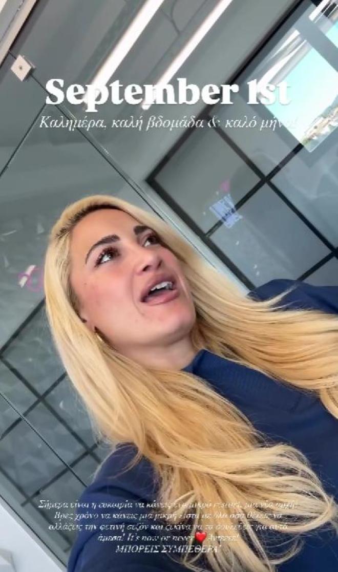 ΤΟΥΝΗ