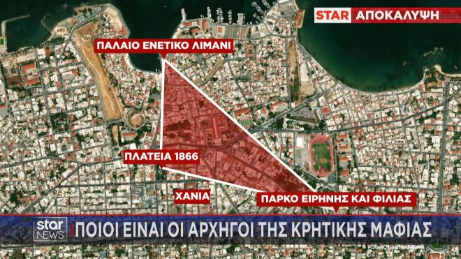 Κρητική Μαφία: Ο χάρτης με τα κύρια σημεία της δράσης της στα Χανιά 