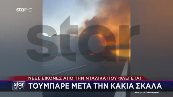 Τροχαίο με ανατροπή φορτηγού στα Μέγαρα: Έκλεισε η Αθηνών – Κορίνθου
