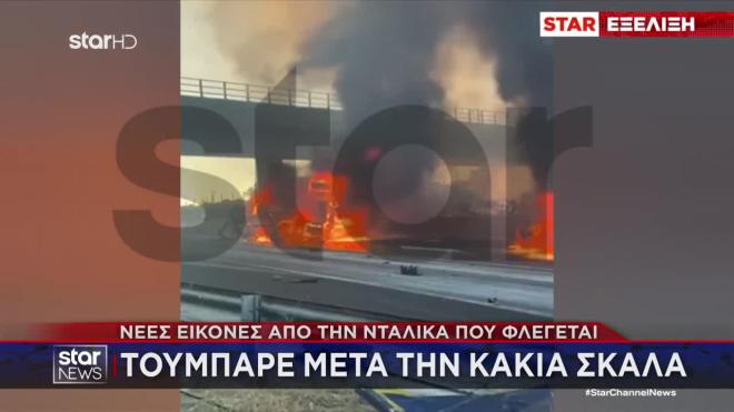Τροχαίο Μέγαρα - Στις φλόγες φορτηγό