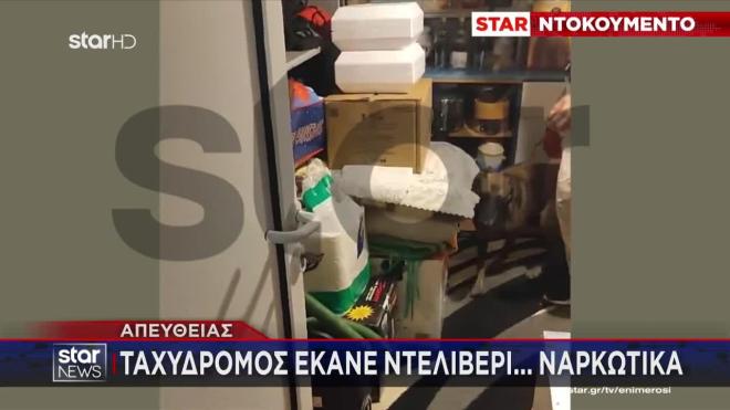 Ναρκωτικά - Ασπρόπυργος