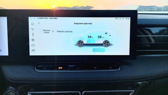 Test Drive: Δοκιμάζουμε το νέο MG HS Plug-in Hybrid