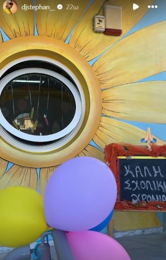 Έλενα Τσαγκρινού: Πρώτη μέρα στο σχολείο για τον γιο της, Ηρακλή!