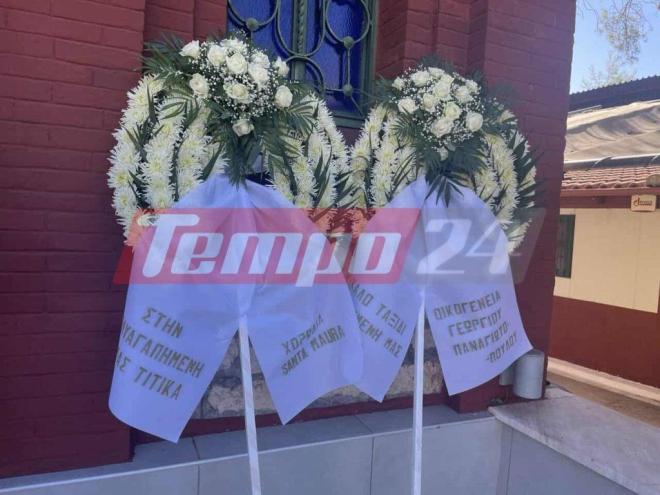 Η κηδεία έγινε στον Ιερό Ναό Αγίου Γερασίμου 