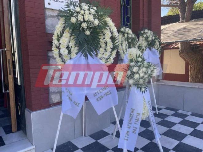 Η εγγονή δε γνωρίζει ότι η γιαγιά της πέθανε