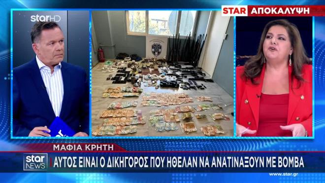 Κρητική Μαφία: Ήθελαν να ανατινάξουν με βόμβα δικηγόρο