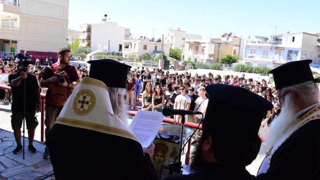 Γιατί κάνουμε αγιασμό στα σχολεία;