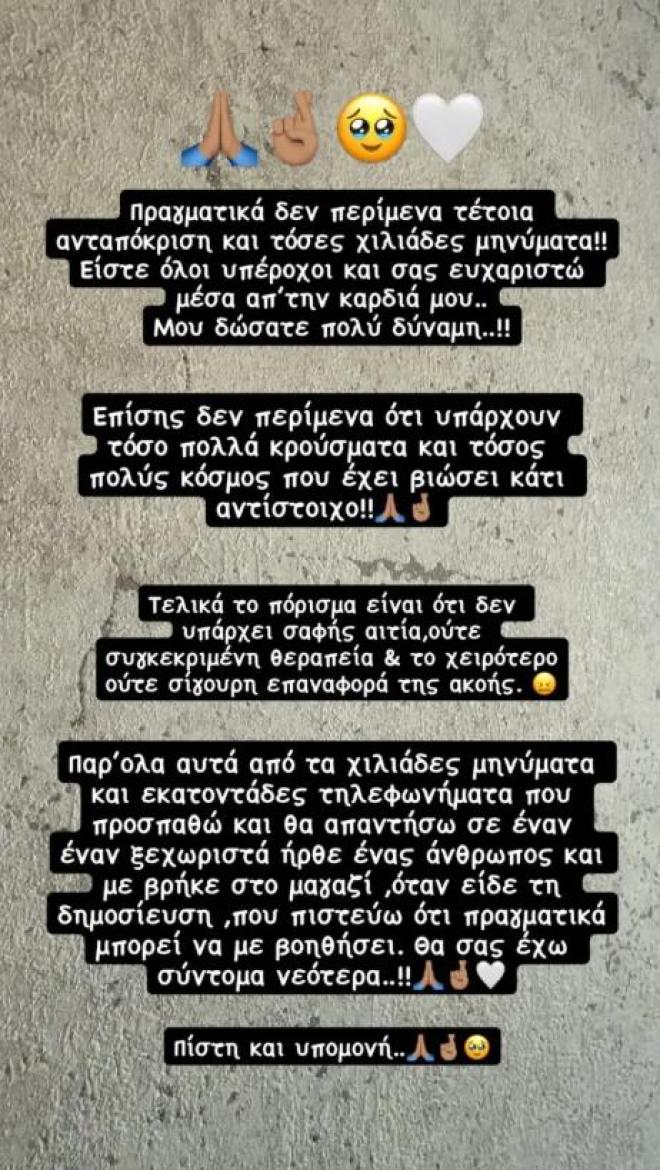 σακης κατσουλης