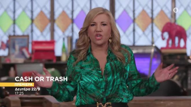 cash or trash