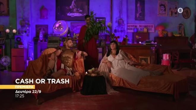 cash or trash