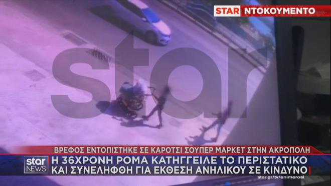 «Δε χωνεύω τους Ρομά»: Ομολόγησε ο 17χρονος την αρπαγή του βρέφους