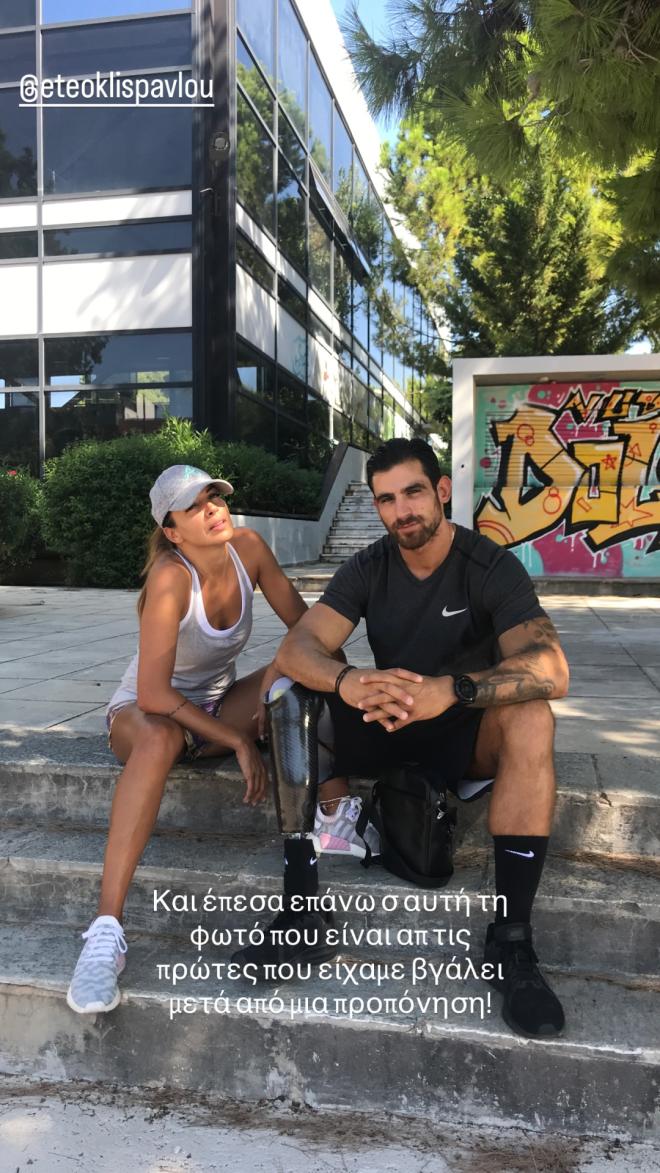 Επέτειος γάμου για την Ελένη Χατζίδου και τον Ετεοκλή Παύλου