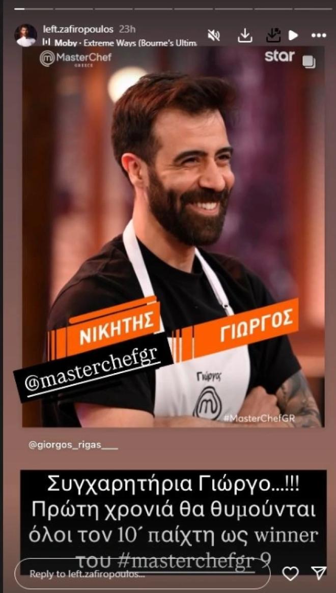 O παίκτης του MasterChef που θα μαγειρεύει φέτος στο Breakfast@Star