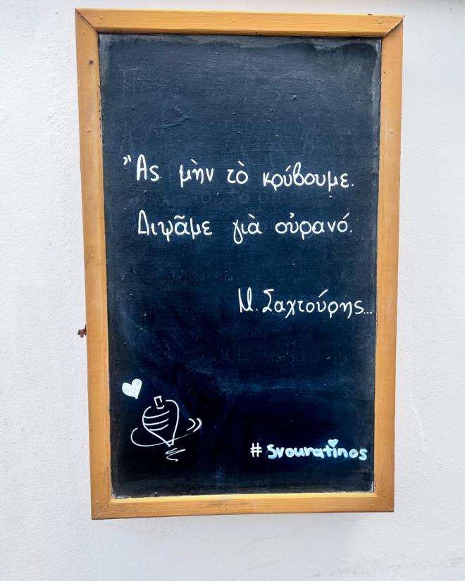 Ευθύμης Ζησάκης: Οι διακοπές με το μωρό είναι... Instagram vs Reality