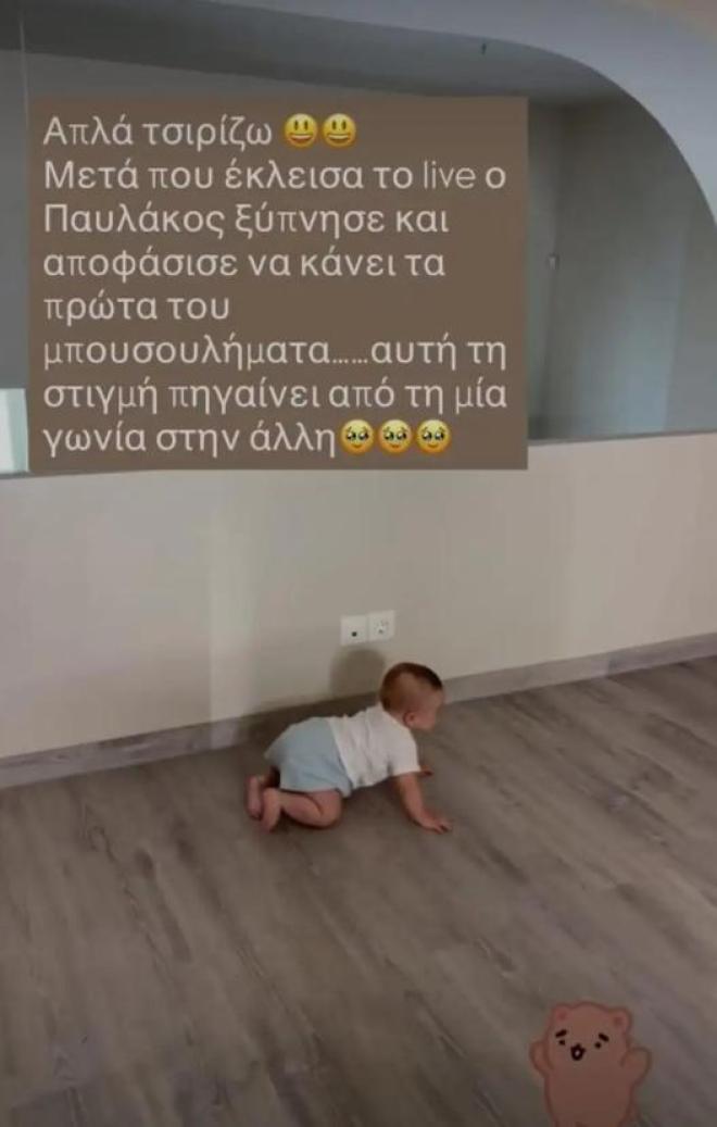 Χριστόπουλος - Μπραντ: Αυτό είναι το όνομα που θα δώσουν στο 3ο τους παιδί