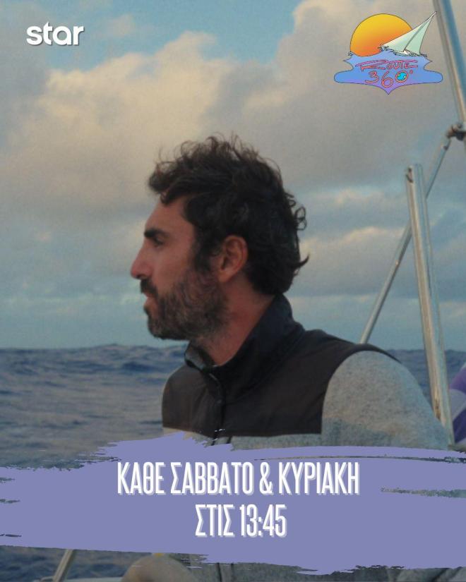 Route 360: O Γιάννης και η Βάσω θα κολυμπήσουν παρέα με τις φάλαινες
