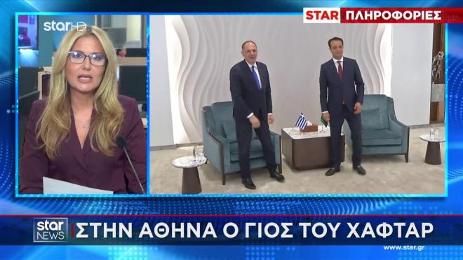 χαφταρ