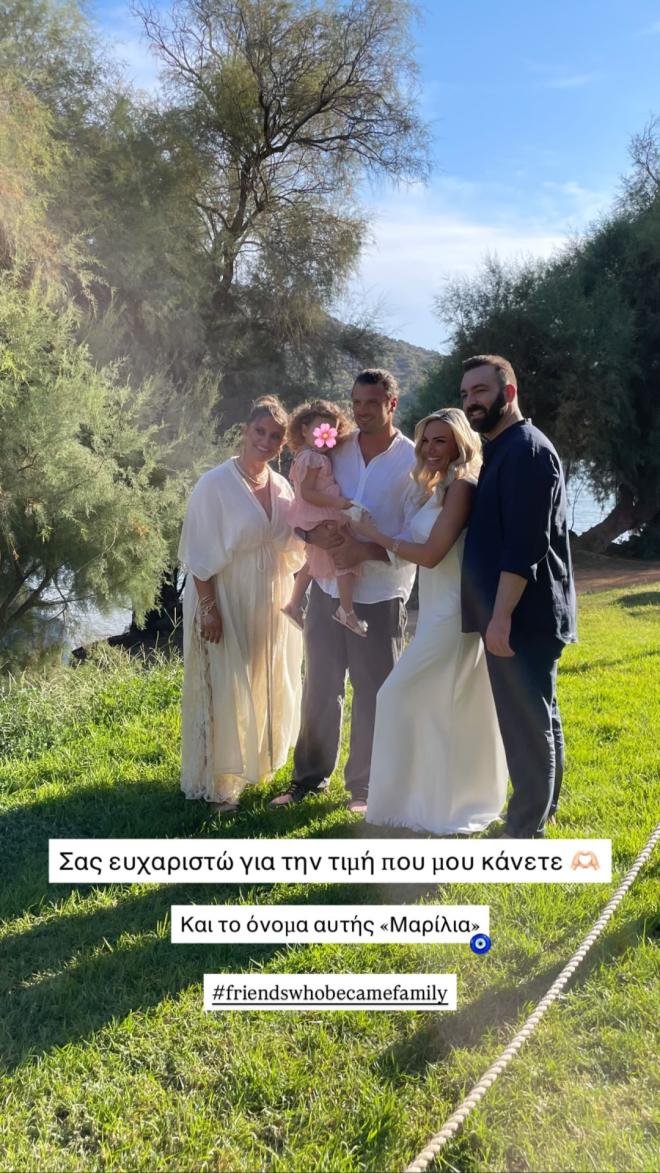 Ιωάννα Μαλέσκου - Κωνσταντίνος Δανιάς στη βάπτιση της κόρης τους, Μαρίλιας, με τον ένα νονό της μικρής/ instagram