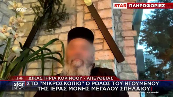 Ο Ηγούμενος που θα πουλούσε τα κειμήλια 