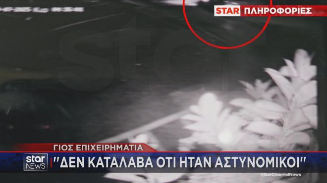 Η τρελή κούρσα του πολυτελούς αυτοκινήτου του 20χρονου γιου του επιχειρηματία 