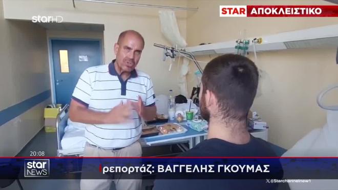 Τροχαίο Κιλιμάντζαρο: «Ήταν σφοδρό το χτύπημα. Μας λήστευαν, δεν μπορούσα να κινηθώ»