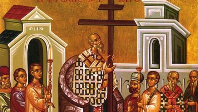 Εορτολόγιο: Ποιοι γιορτάζουν στις 14 Σεπτεμβρίου