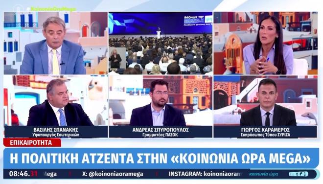 Ανθή Βούλγαρη: «Άμα θέλετε να κάνουμε τις γλάστρες να πάμε σπίτι μας»